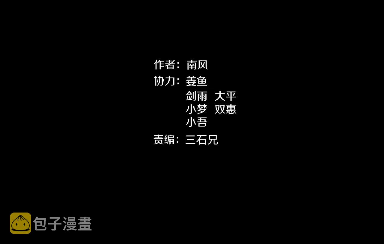 第48话 未来保姆 （二）1