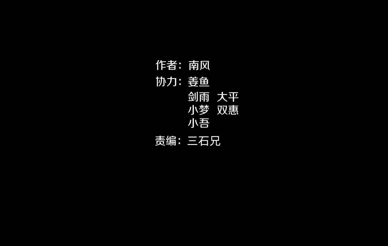 第46话 爱的国度 （六）1