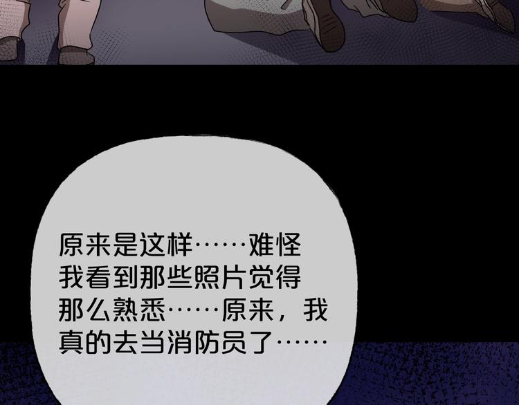 第31话 奶奶（二）249