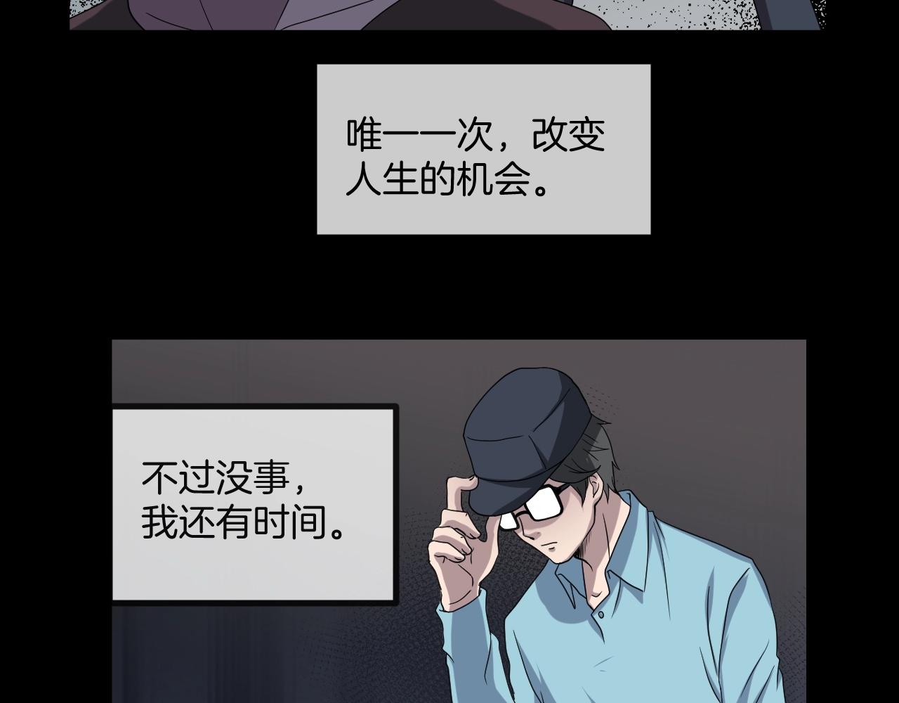 第48话 未来保姆 （二）95
