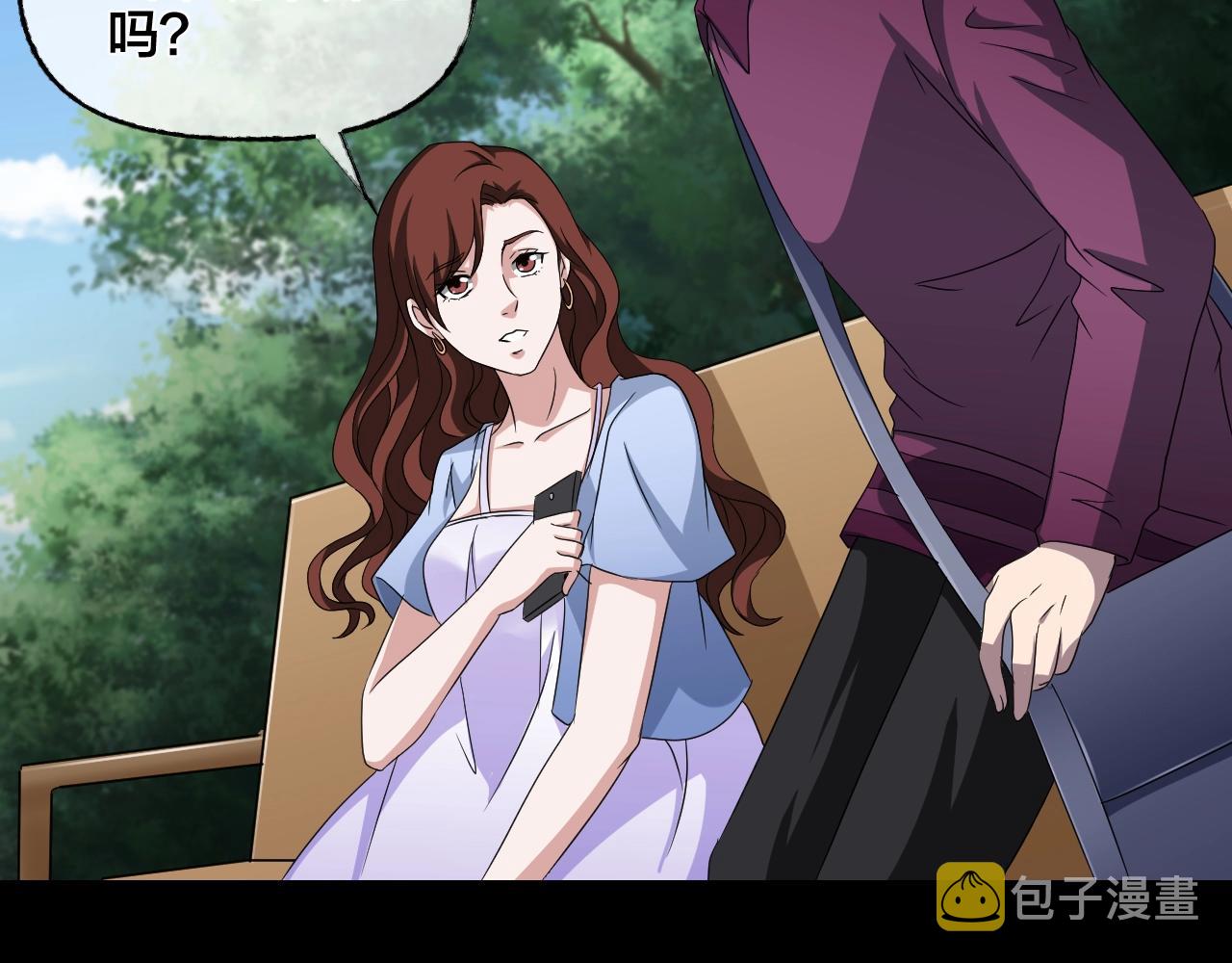 第35话 艳遇夫妻（一）50