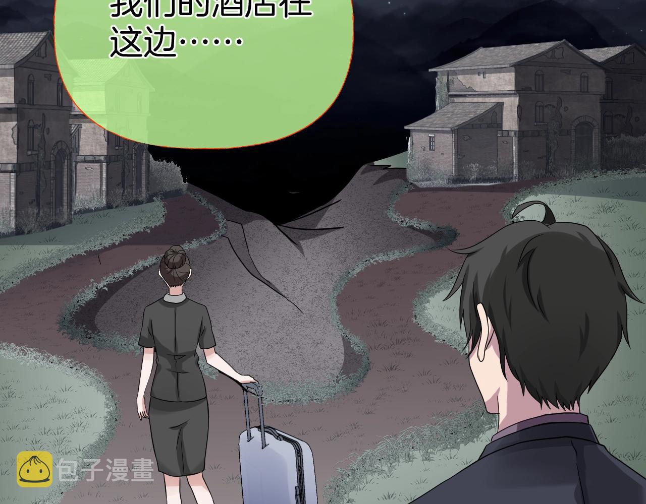 第40话 分离保险136