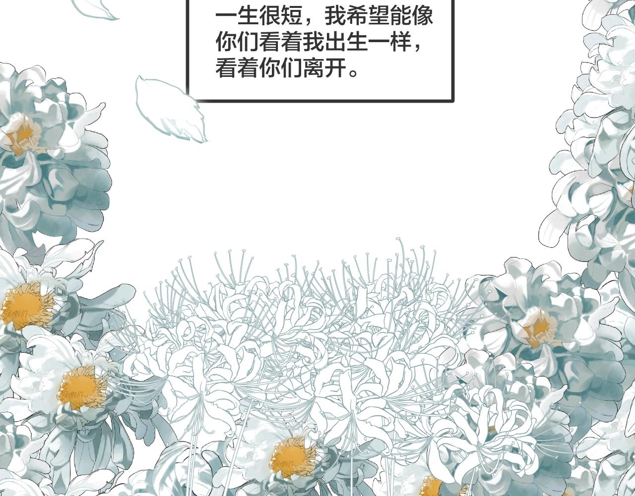 第34话 逆生记（三）125