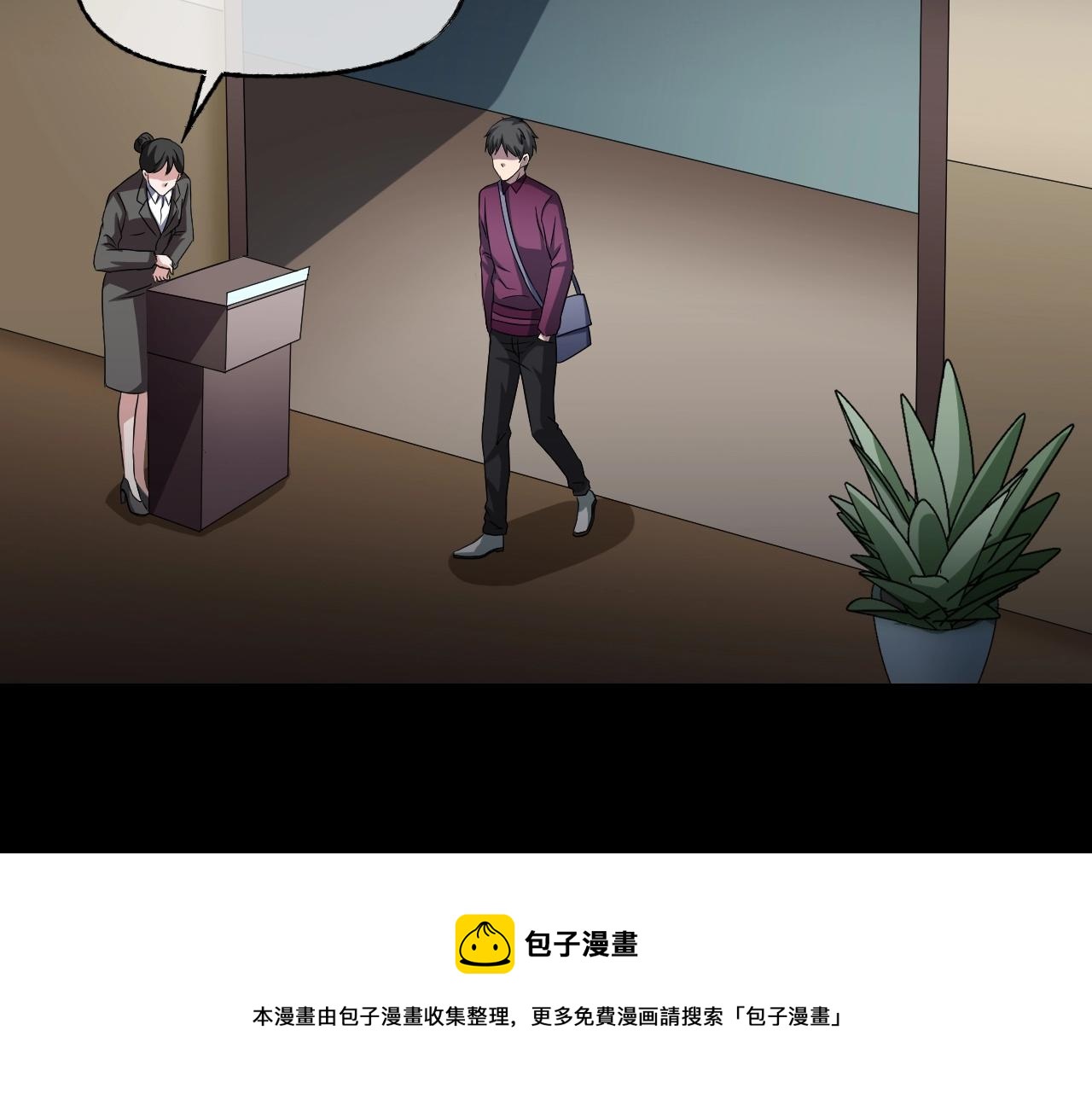 第35话 艳遇夫妻（一）98