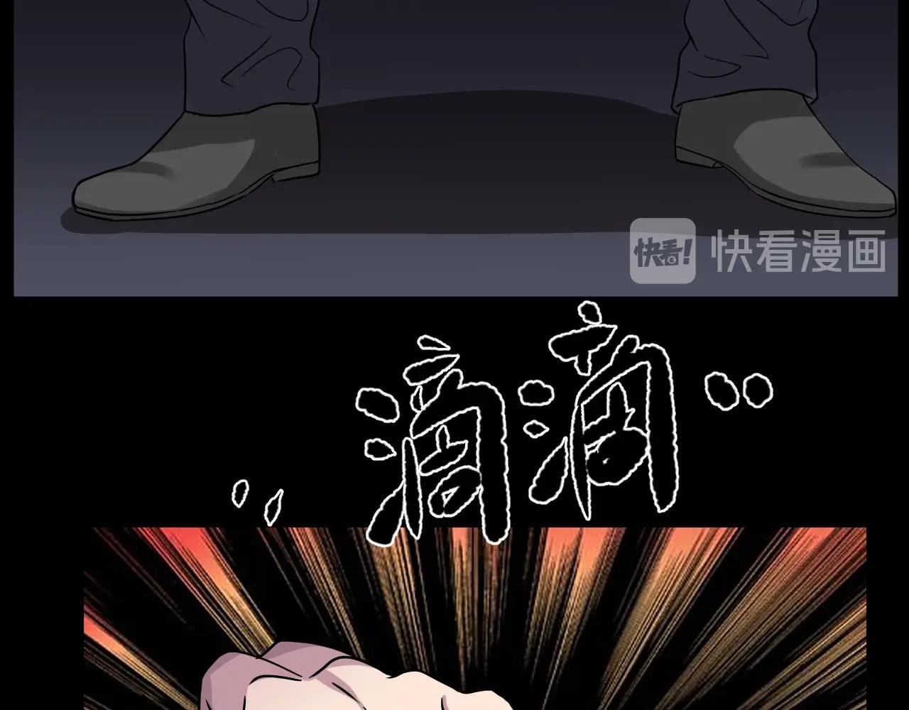 第40话 分离保险33