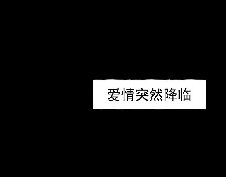第一话  美颜美瞳83