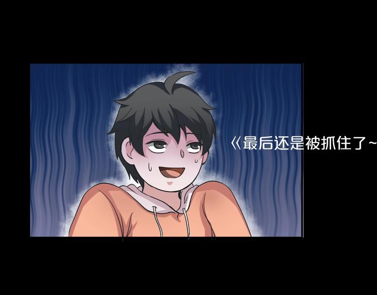 第12话  缩小药83