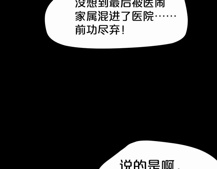 第17话 神之右手188
