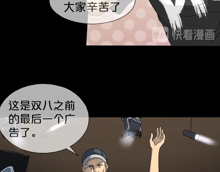 第19话 黑色红包22
