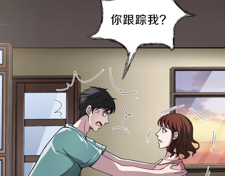 第4话  渣男的秘密62