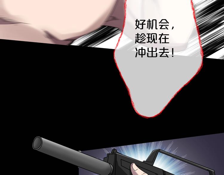 第22话 糖食症（一）47