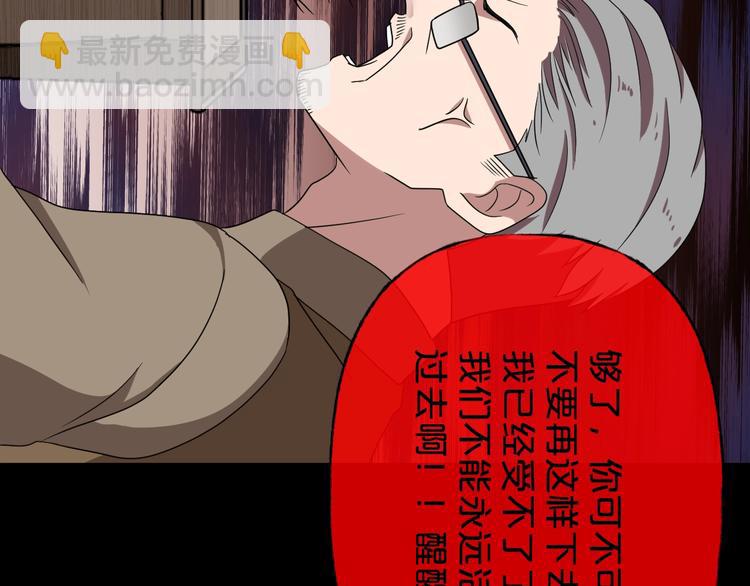 第31话 奶奶（二）114