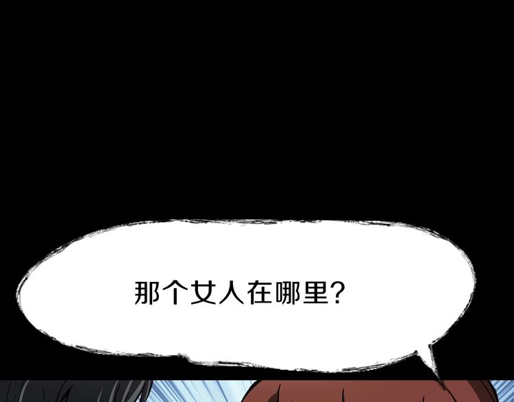 第4话  渣男的秘密64