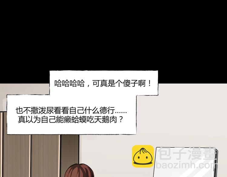 第一话  美颜美瞳58