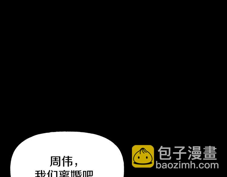 第4话  渣男的秘密89