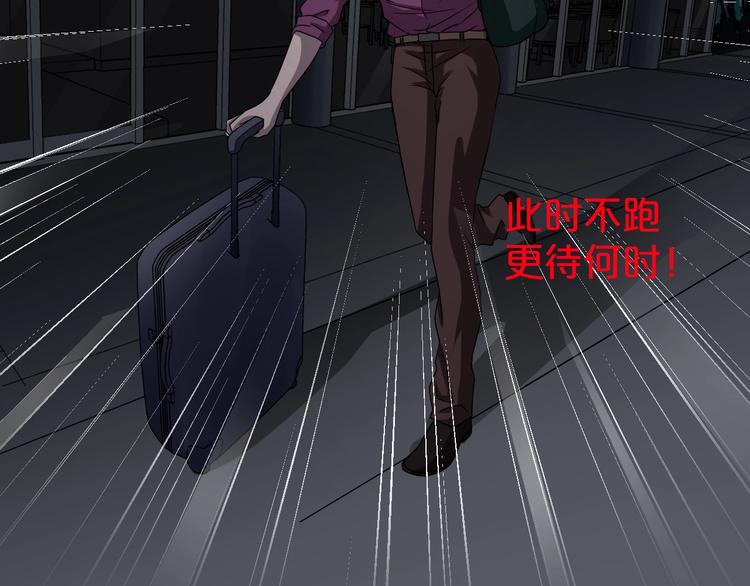 第18话 幸福餐厅96