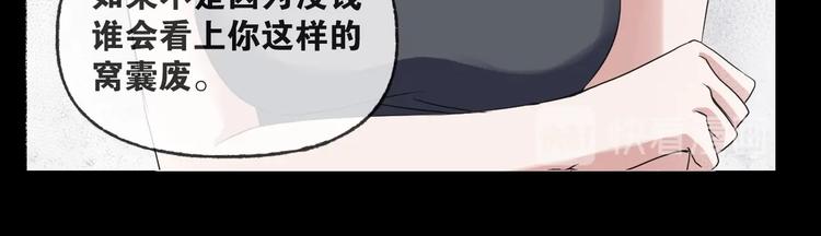 第19话 黑色红包65