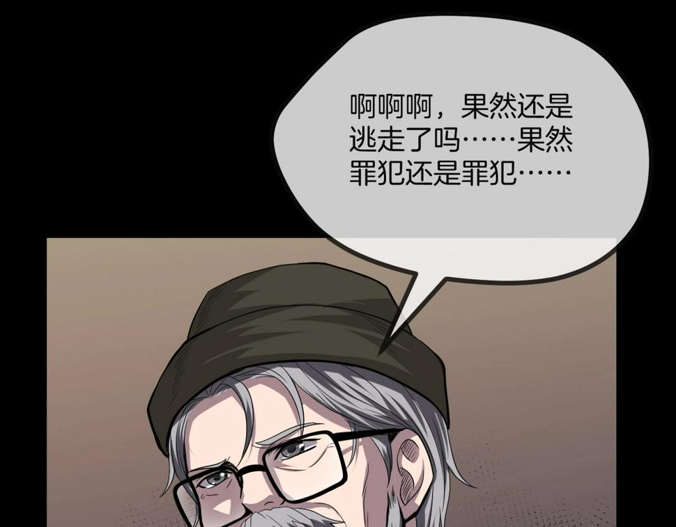 第49话 未来保姆 （三）262