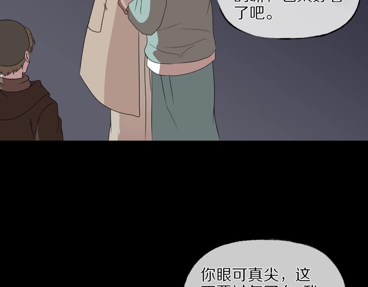 第28话 杀人凶手（一）75