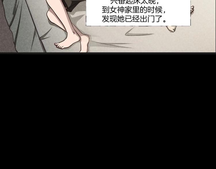 第一话  美颜美瞳229