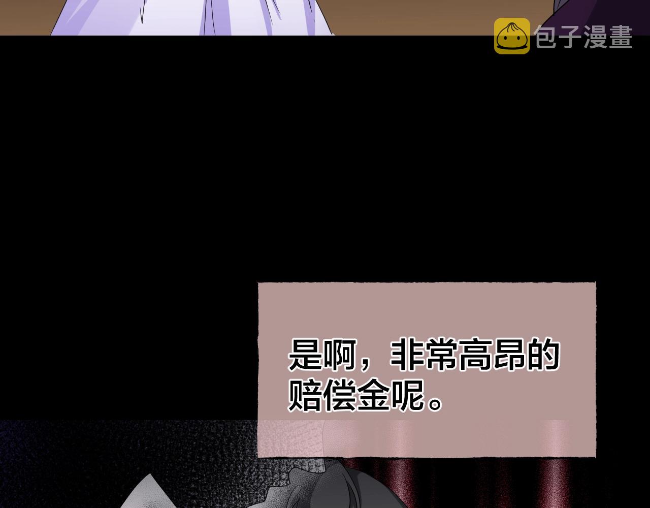 第35话 艳遇夫妻（一）24