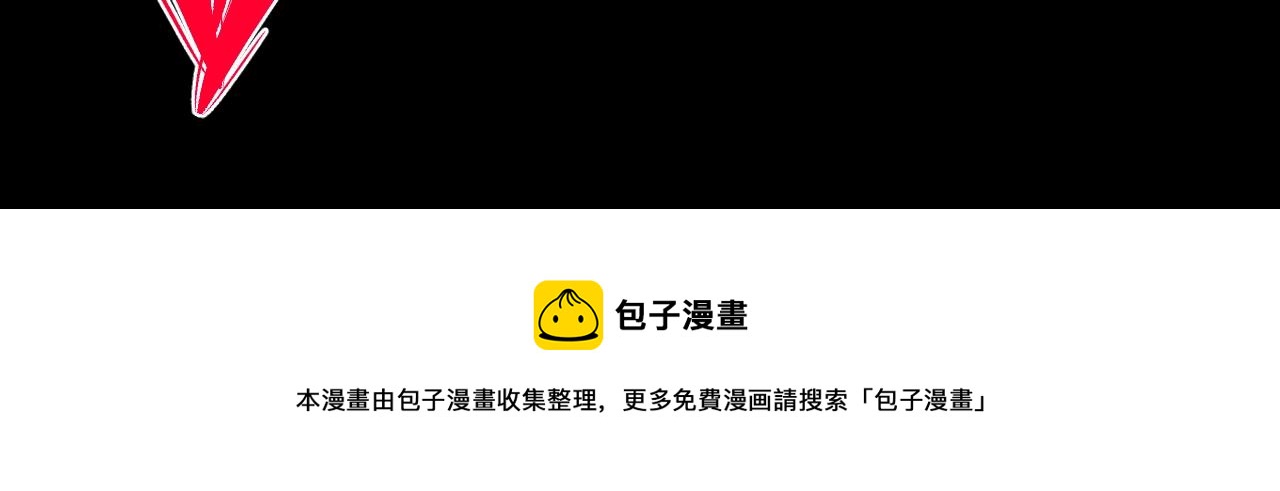 第40话 分离保险253