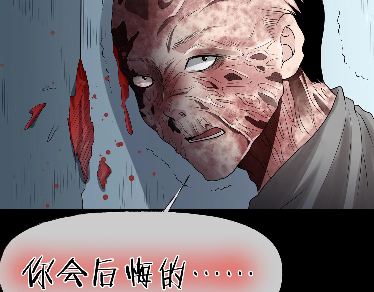 第42话 爱的国度 （二）195