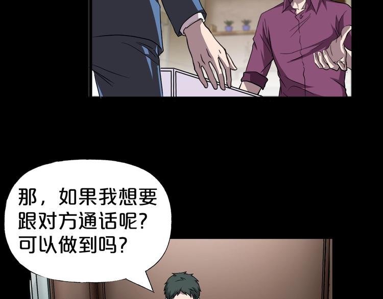 第18话 幸福餐厅39