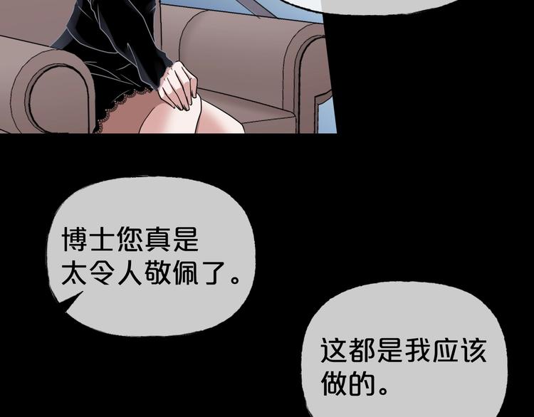 第22话 糖食症（一）73