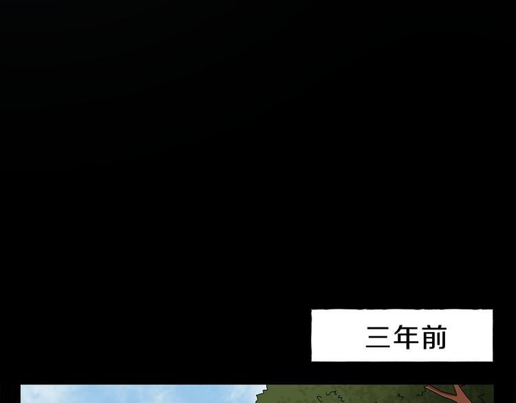 第4话  渣男的秘密8