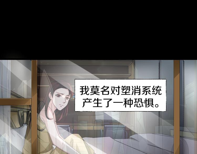 第5话  可食塑料119