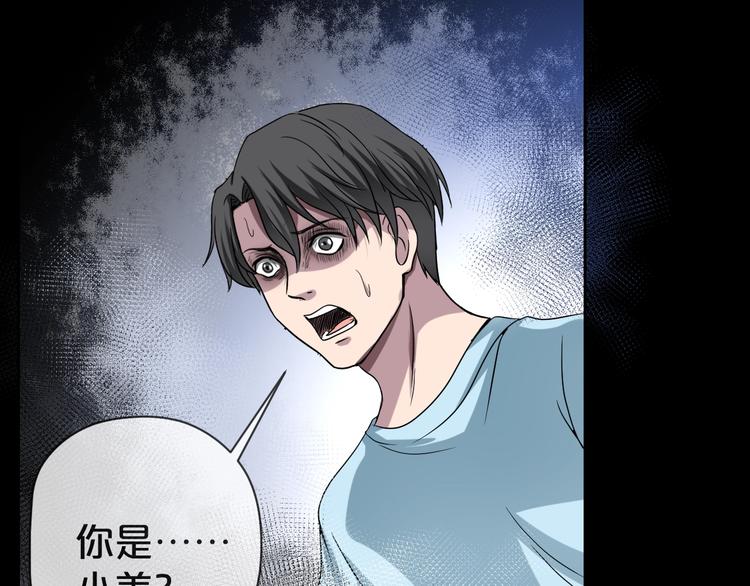 第9话  微笑小镇170