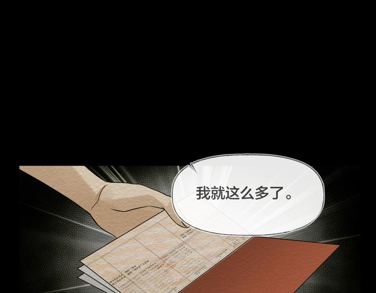 第15话  约定99