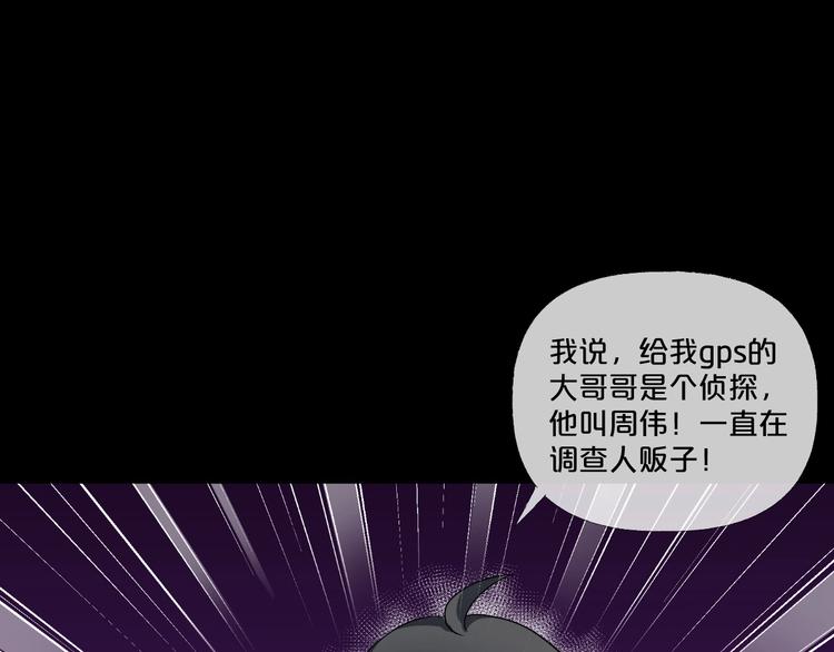 第12话  缩小药93