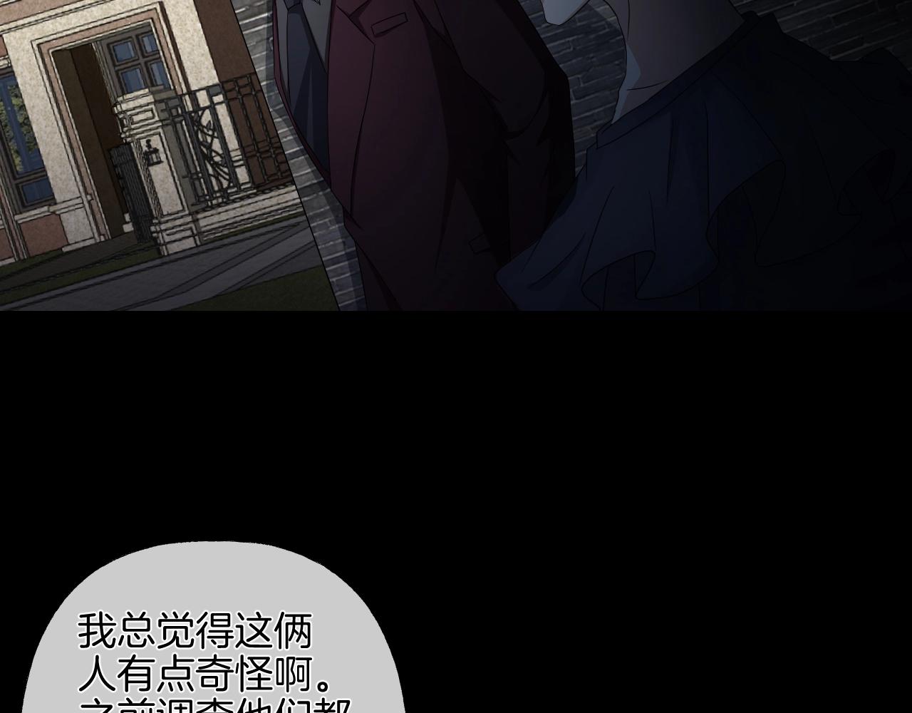 第37话 艳遇夫妻（三）113