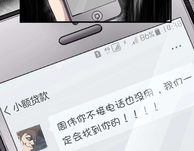 第15话  约定82