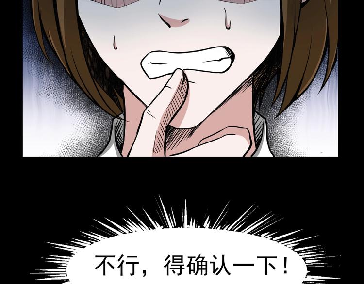 第2话  美丽俱乐部188
