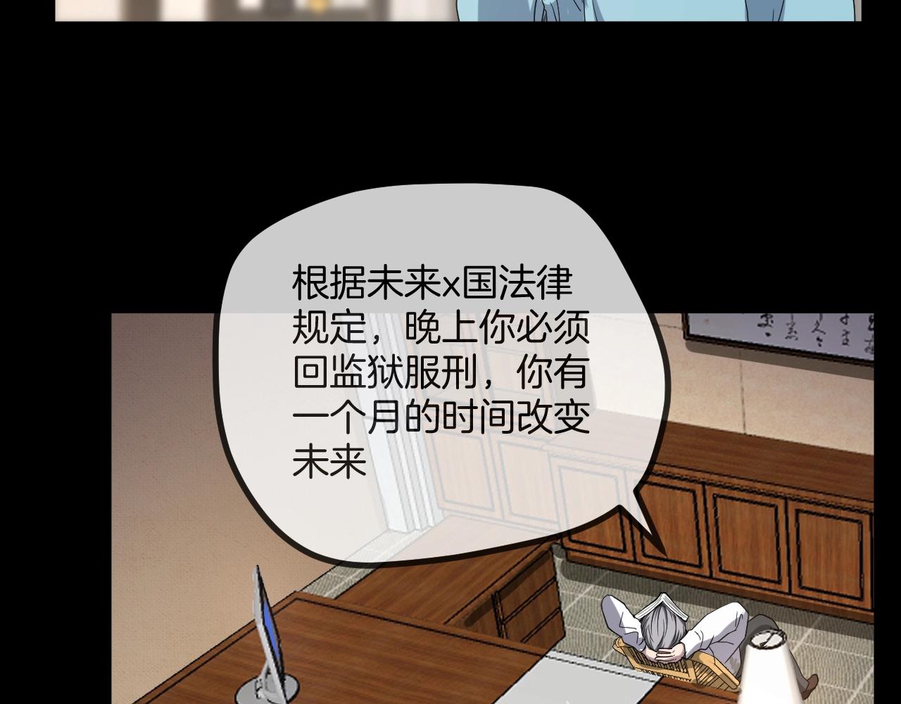 第49话 未来保姆 （三）4