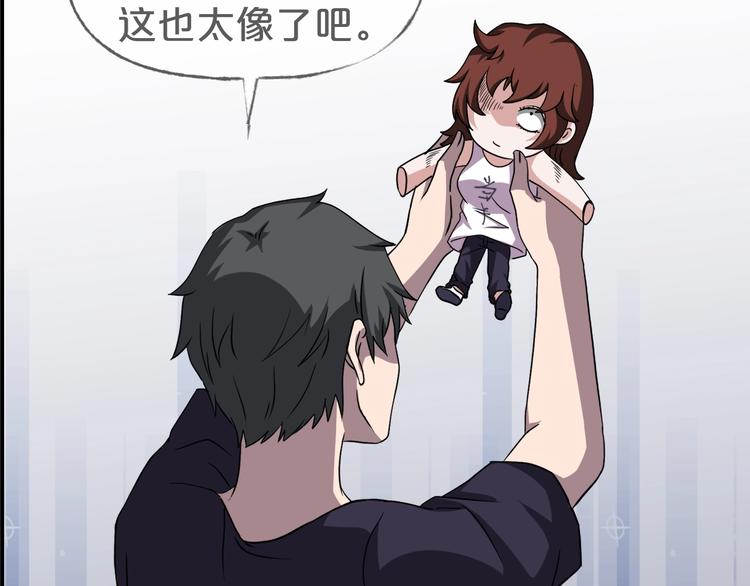 第21话 盲盒（下）100