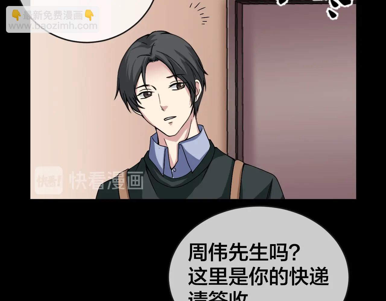 第41话 爱的国度 （一）121