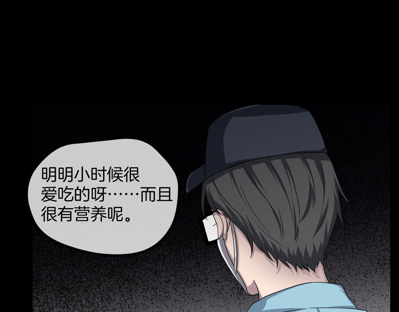 第48话 未来保姆 （二）9