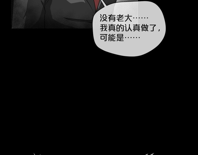 第8话  自信面膜132