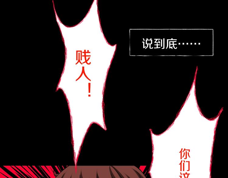 第4话  渣男的秘密184