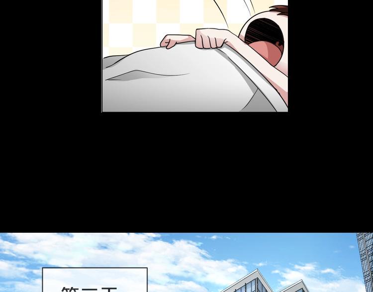 第8话  自信面膜59