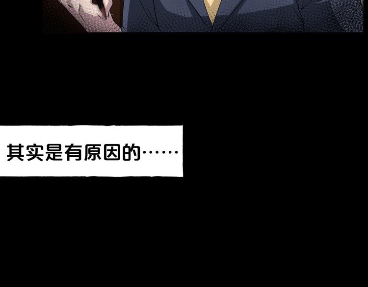第10话  神奇自动笔4