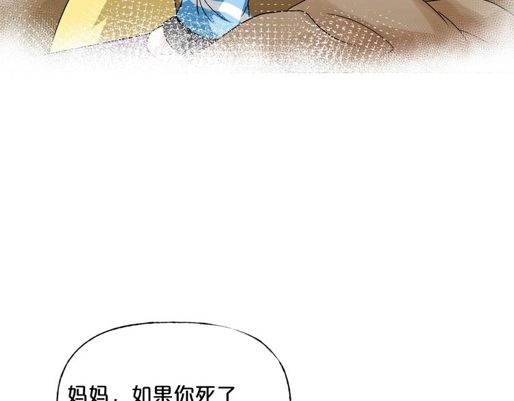 第15话  约定144
