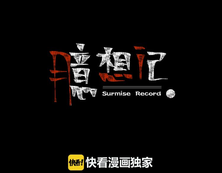 第2话  美丽俱乐部0