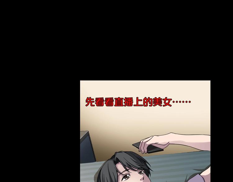 第11话  美人脸16