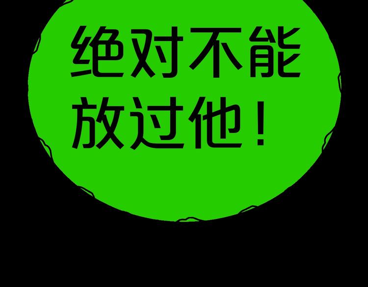 第23话 糖食症（二）150