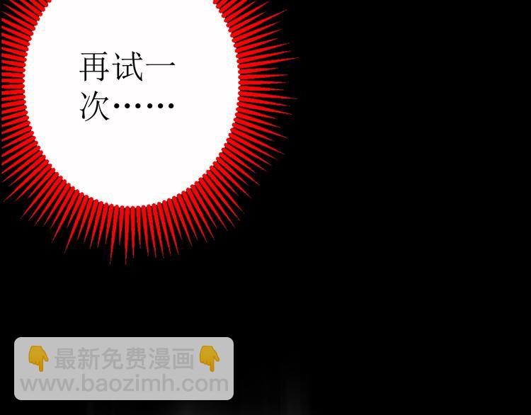 第17话 神之右手50
